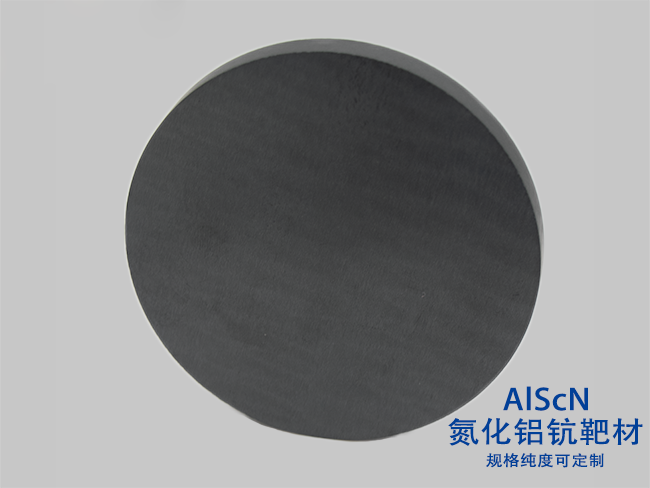 AlN Sputtering Target