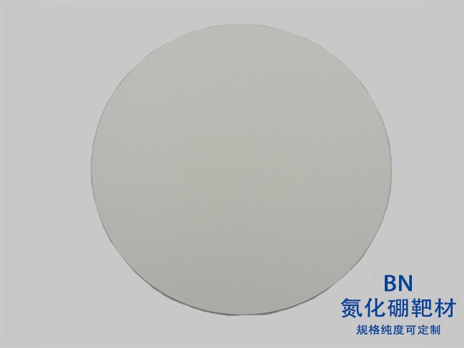 Boron nitride (BN)
