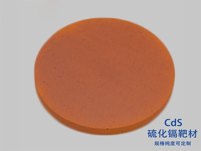 Cadmium sulfide (CdS)