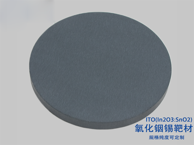 ITO Sputtering Target