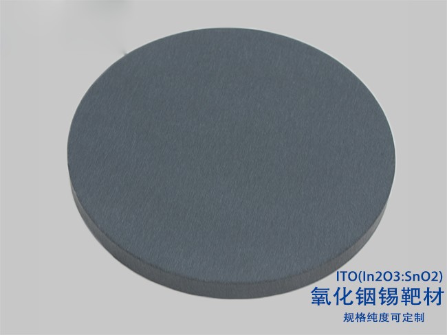 Indium tin oxide (ITO)