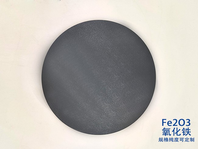 Iron Oxide (Fe₂O₃)