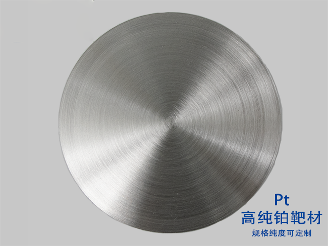 Platinum Sputtering Target