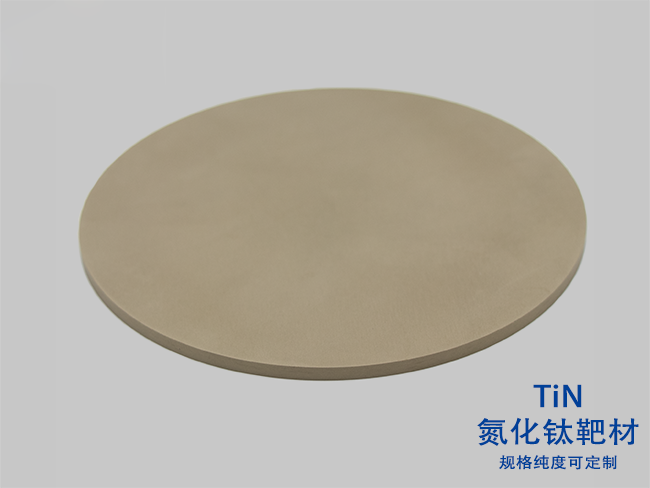 TiN Sputtering Target