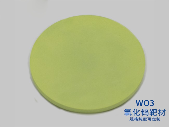 Tungsten oxide (WO₃)