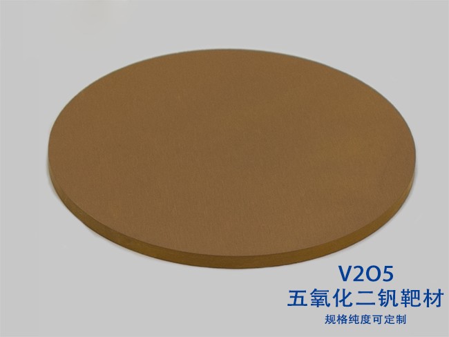 Vanadium oxide (V₂O5)